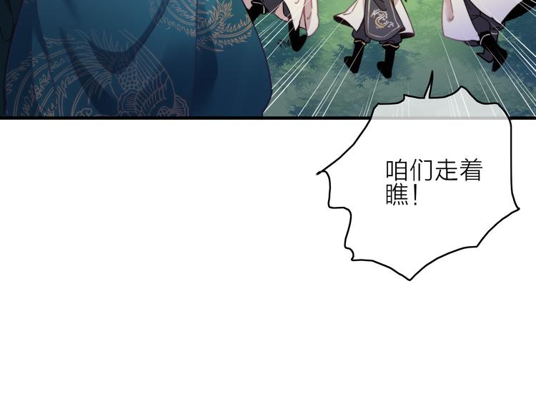 第1话  逃婚的千金69