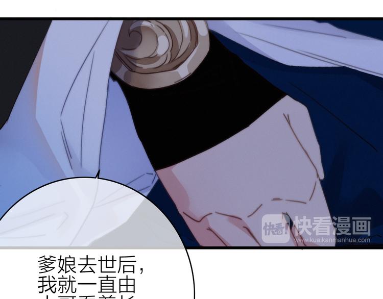 第29话  令人心疼的过往68