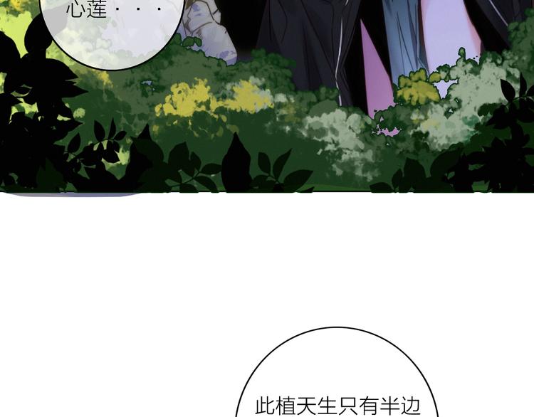 第11话（下）  她的肯定28