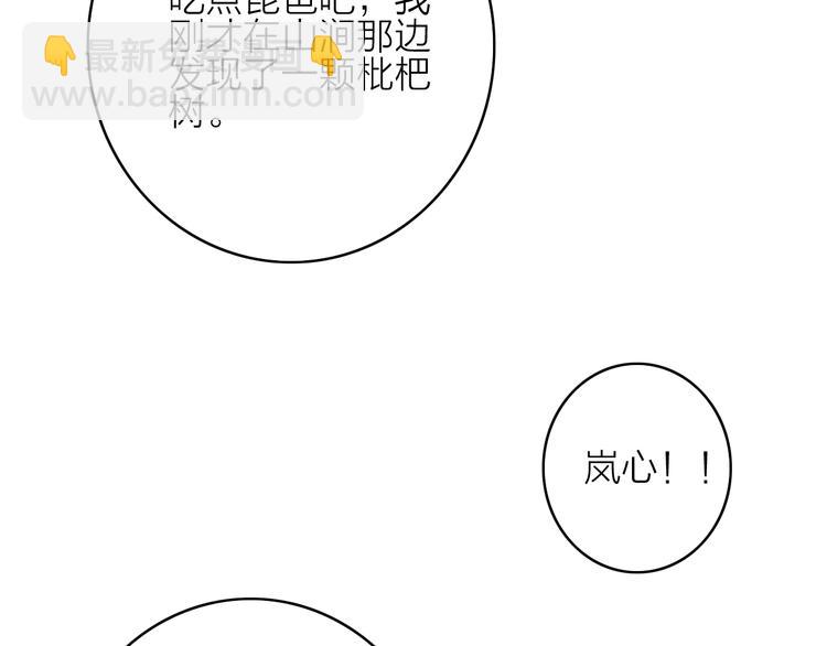 第38话  心意65