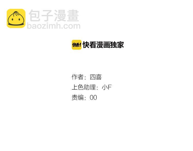 第40话  离别之吻3