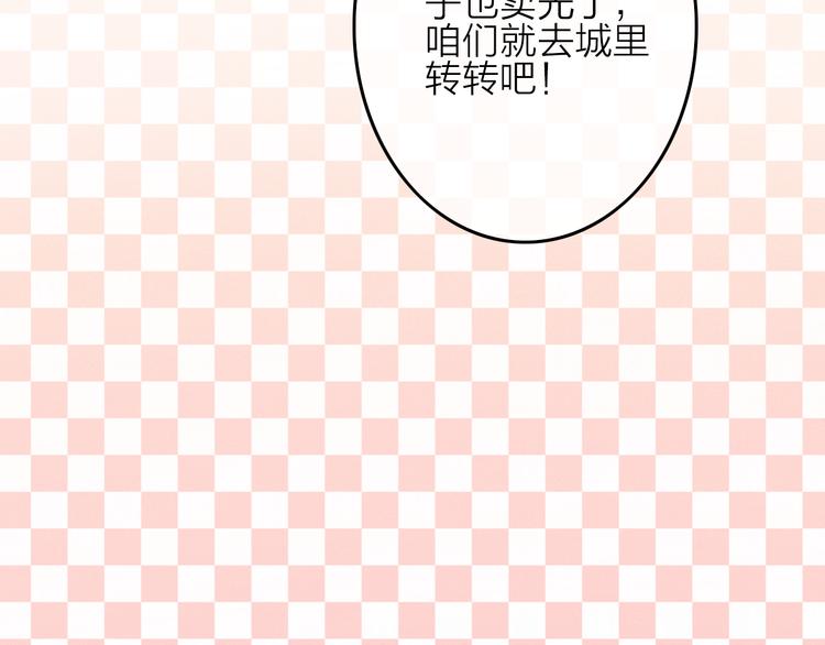 第4话  美若天仙36