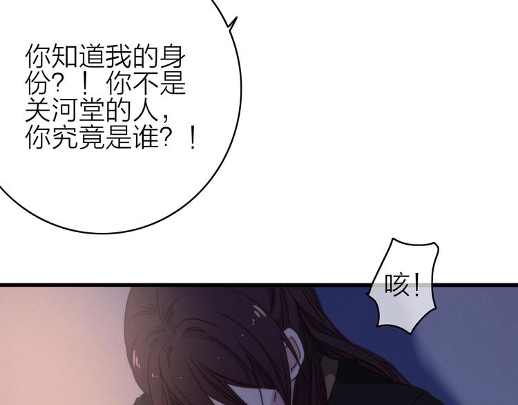 第31话  天罗地网28