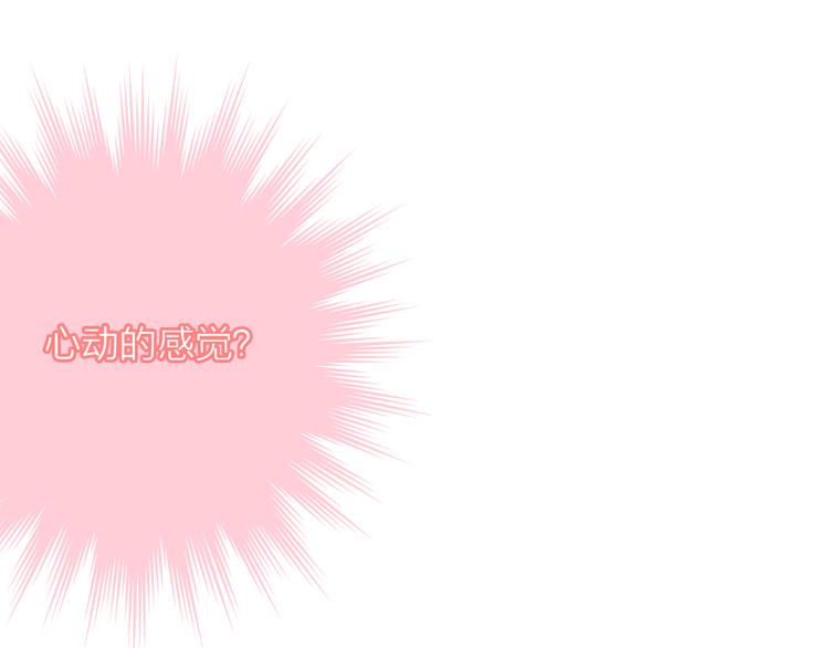 第11话（上）  心动的感觉97