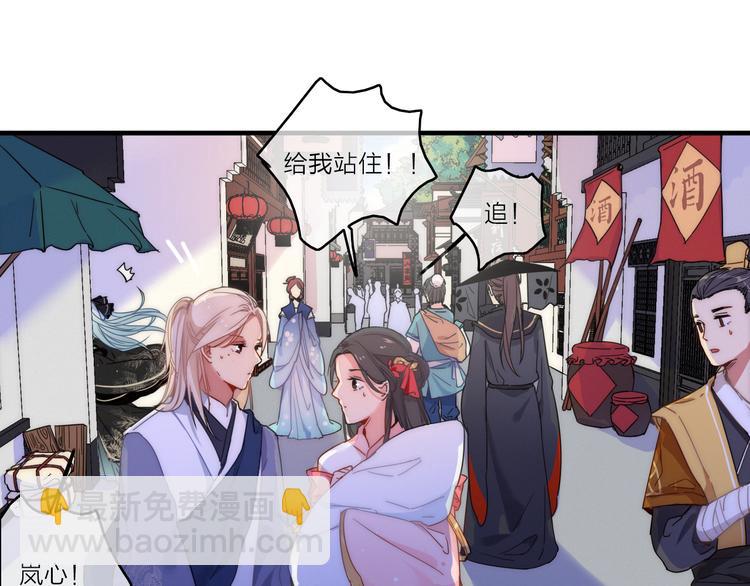 第3话  赚银子……我有秘法！15