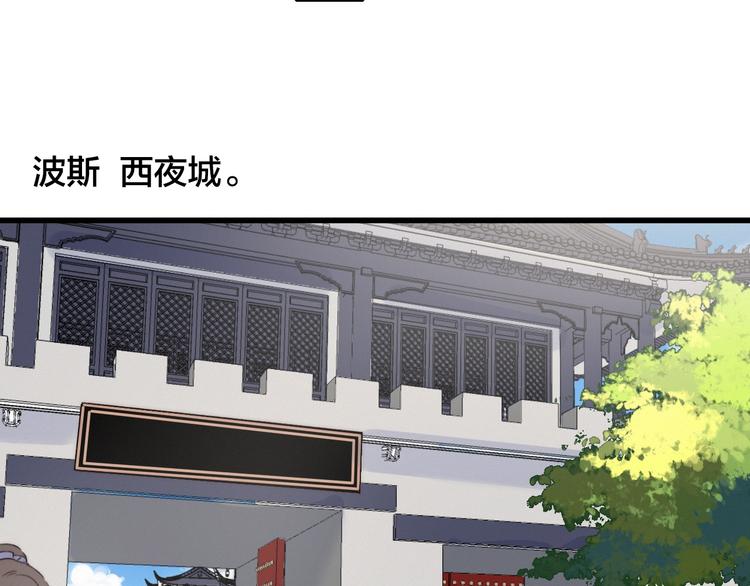 番外  再遇故人67