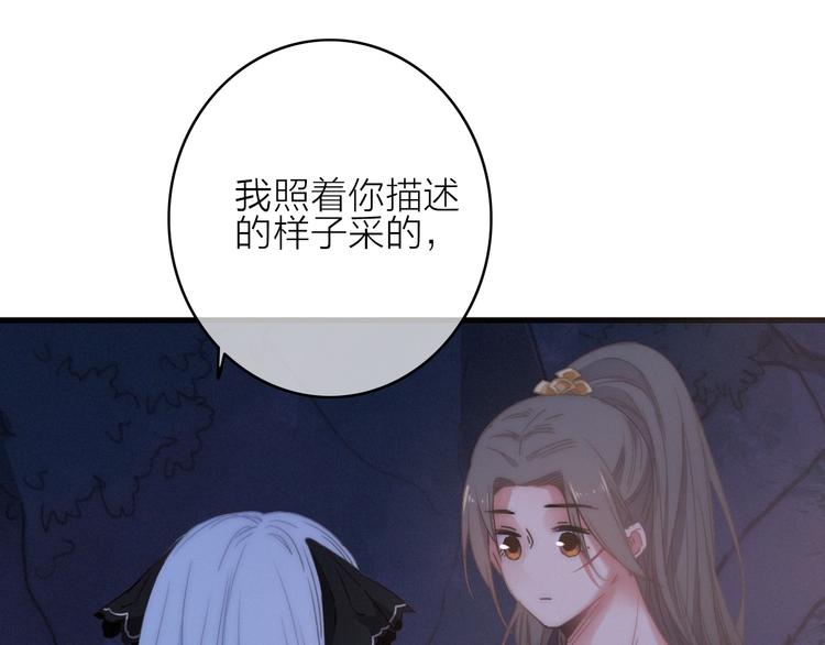 第11话（下）  她的肯定40