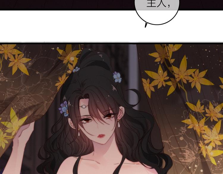 完结篇（上）  命悬一线28