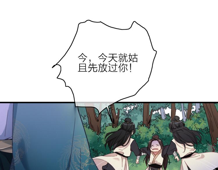第1话  逃婚的千金68