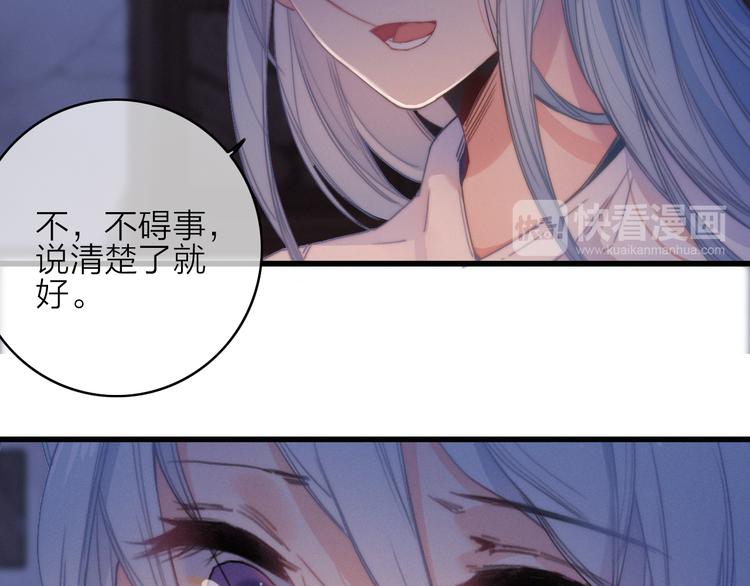 第32话  秘密曝光51