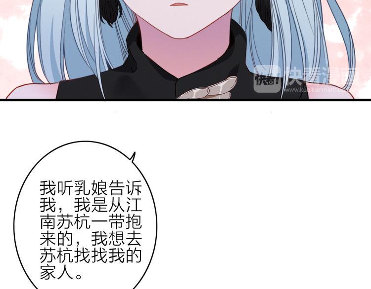 第1话  逃婚的千金139