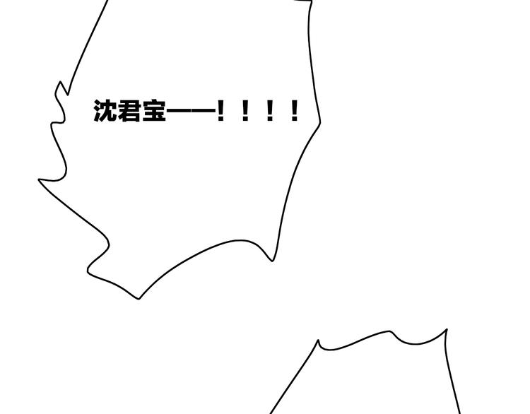 番外  执子之手（下）73