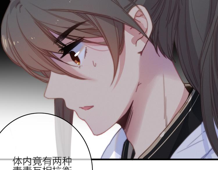 第26话  千金的异病64