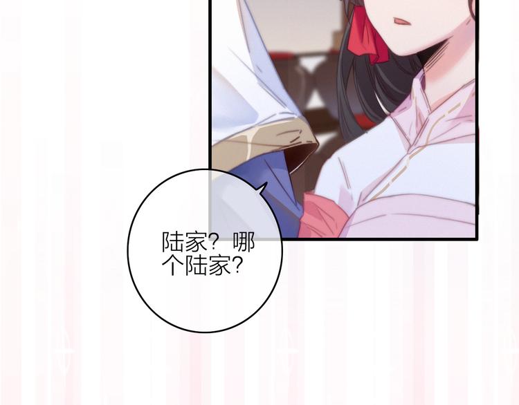 第22话  聚散离合27