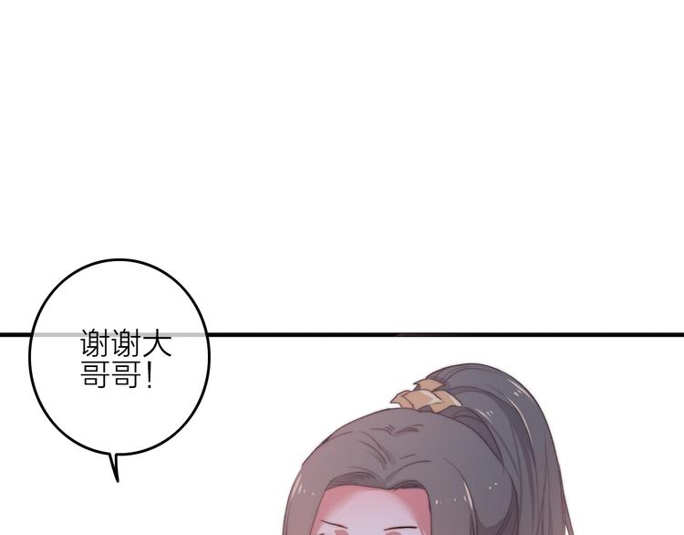 第4话  美若天仙18