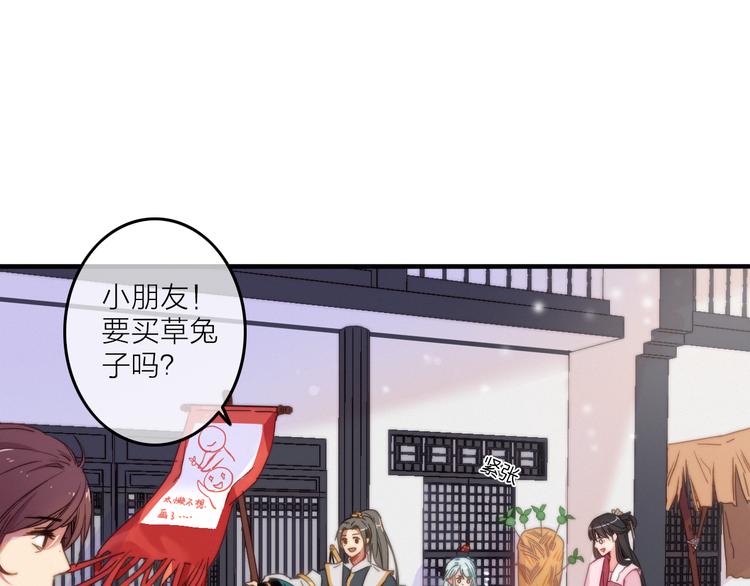 第4话  美若天仙8