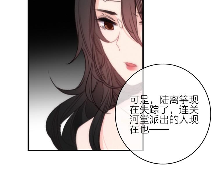完结篇（上）  命悬一线54