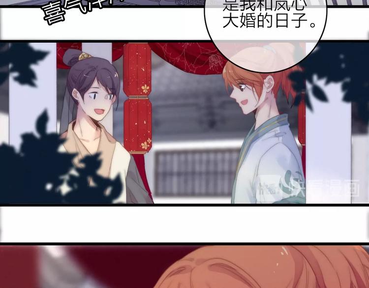 番外  执子之手（上）25