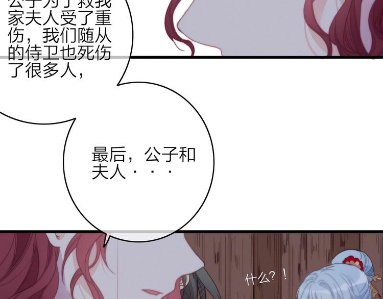 第33话  超美颜大夫110