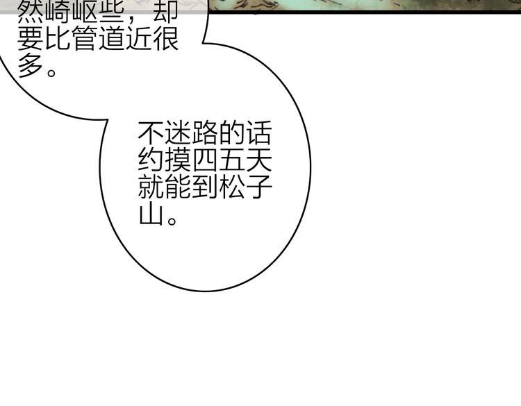 第33话  超美颜大夫14