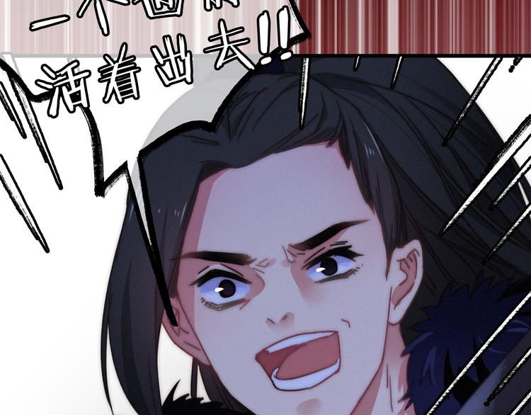 第8话  护你一生59