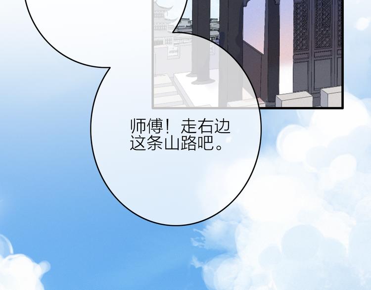 第23话  水下初吻46