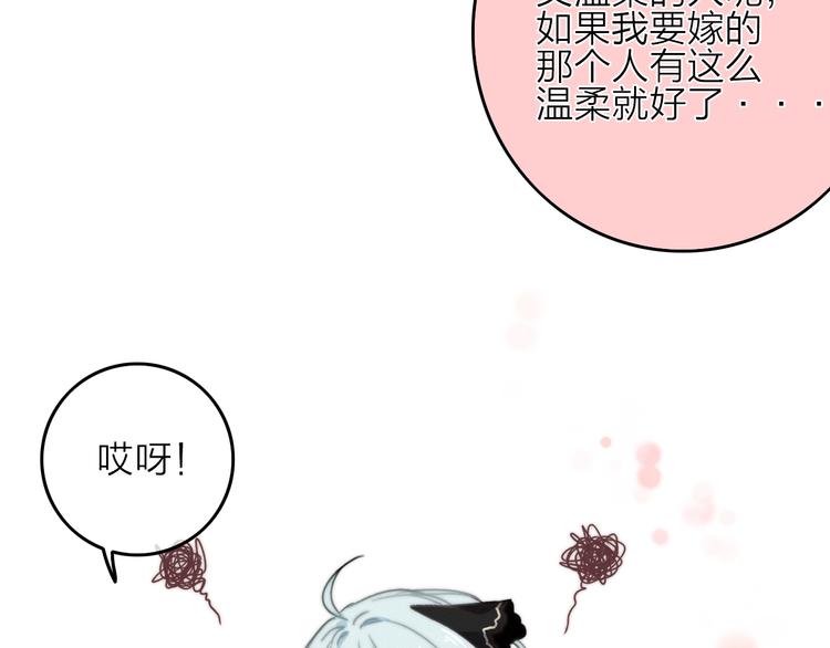 第4话  美若天仙90