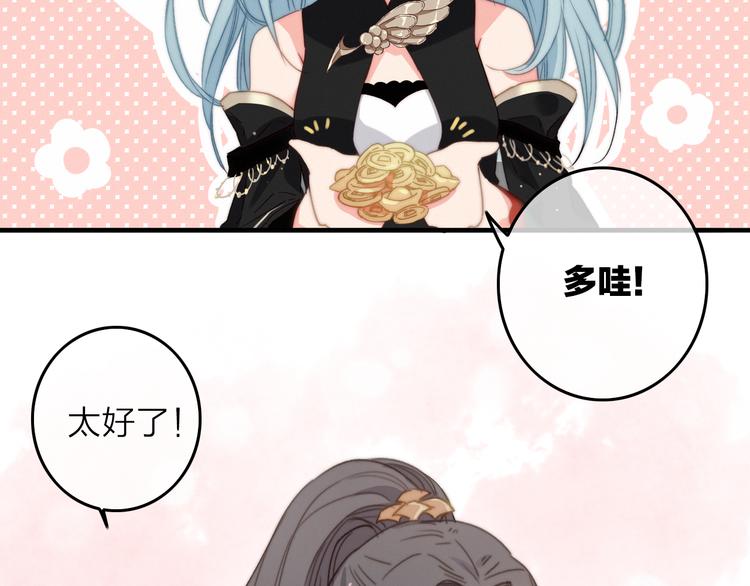 第4话  美若天仙32