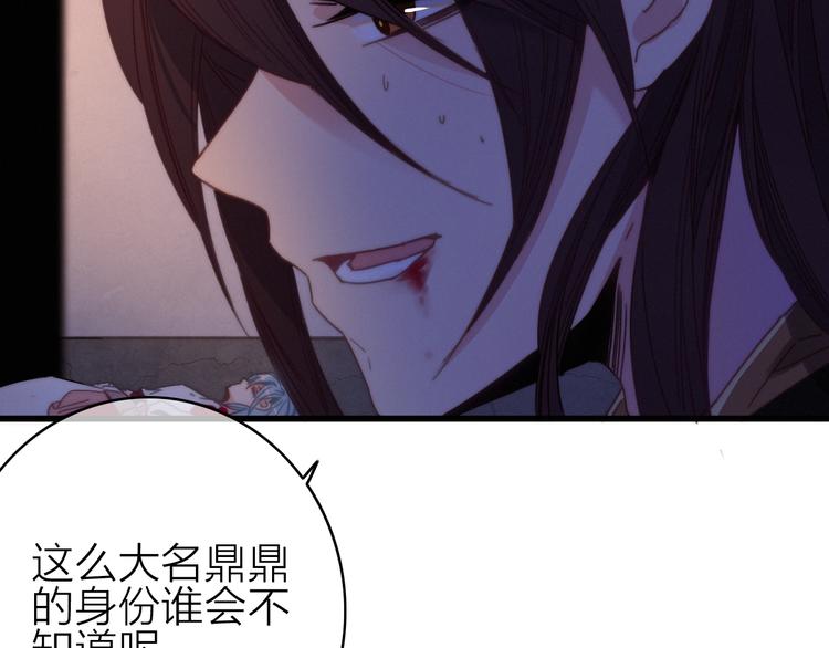 第31话  天罗地网30