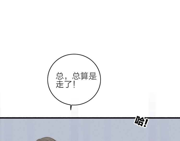 第13话  是敌是友？109
