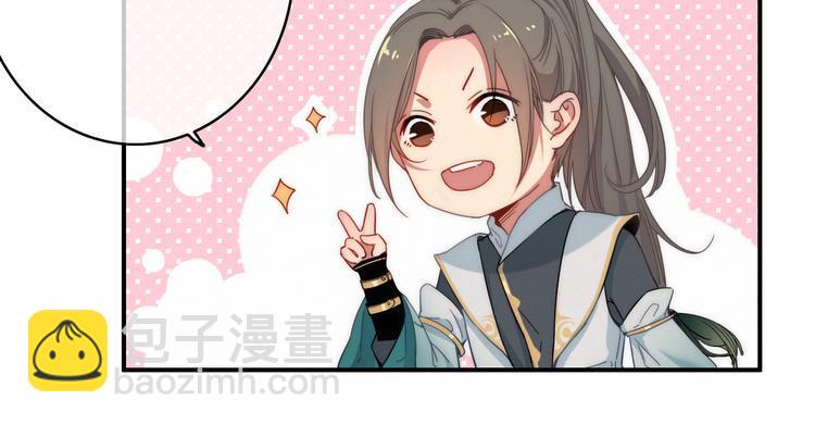 第2话  银子……是什么呀？26