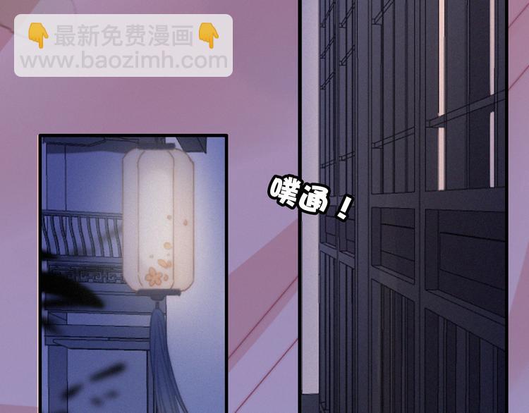 第28话  同床共枕102