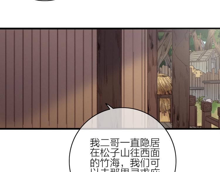 第35话  听老婆的话12