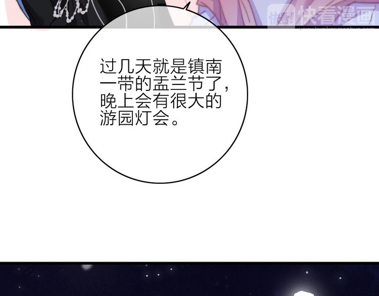 第15话  出逃的方法56