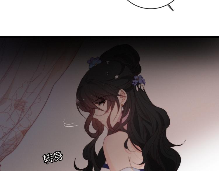 完结篇（上）  命悬一线11