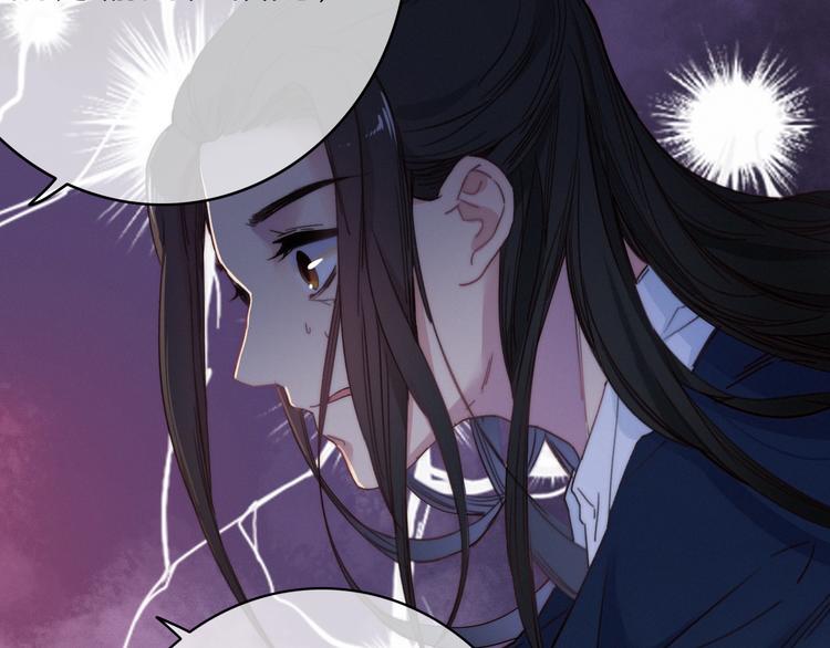 第27话  以身相许57