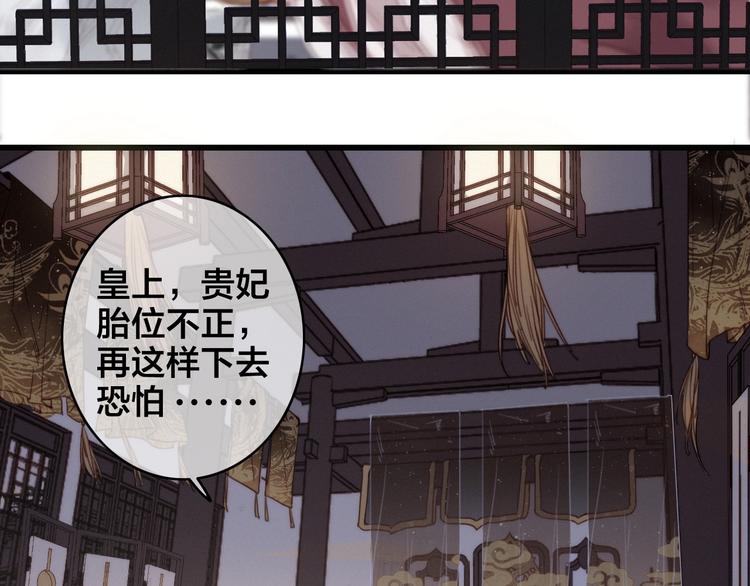 逆羽序章，关注新专题！5