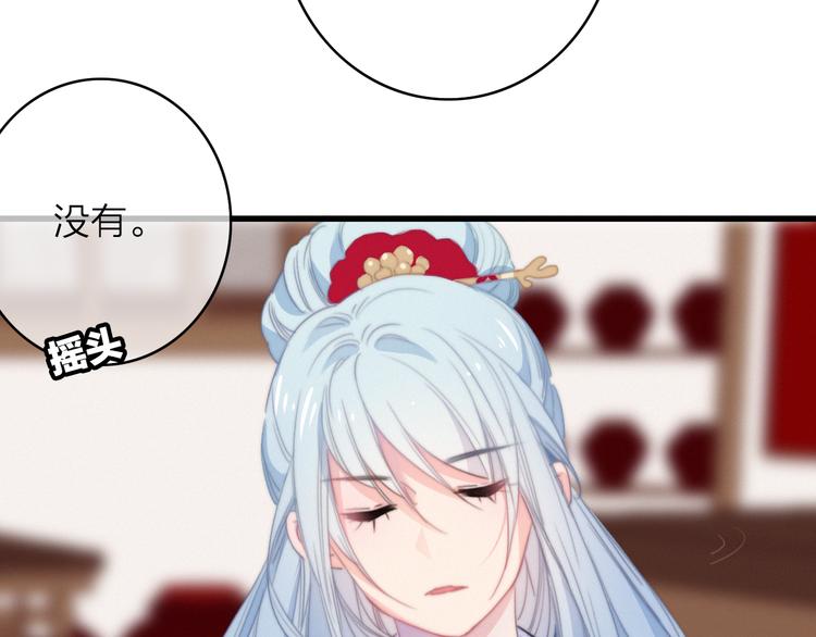 第24话  我的傻丫头85
