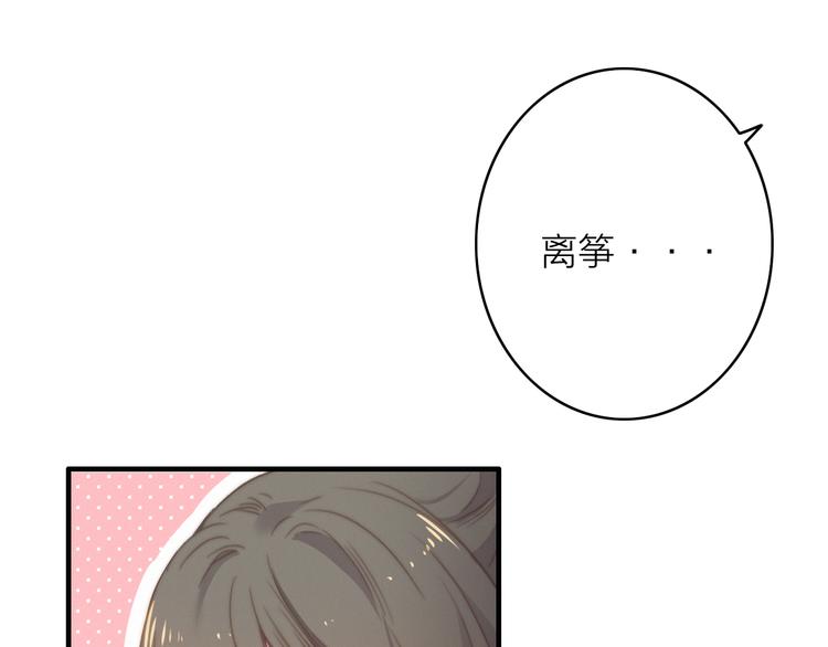 第22话  聚散离合58