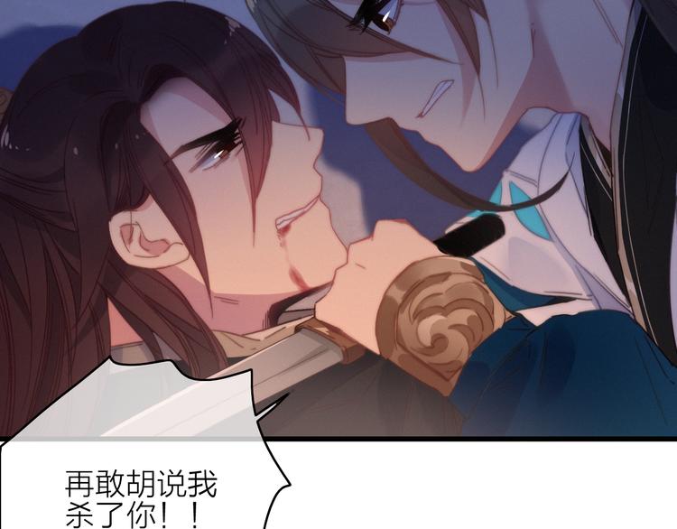 第31话  天罗地网36