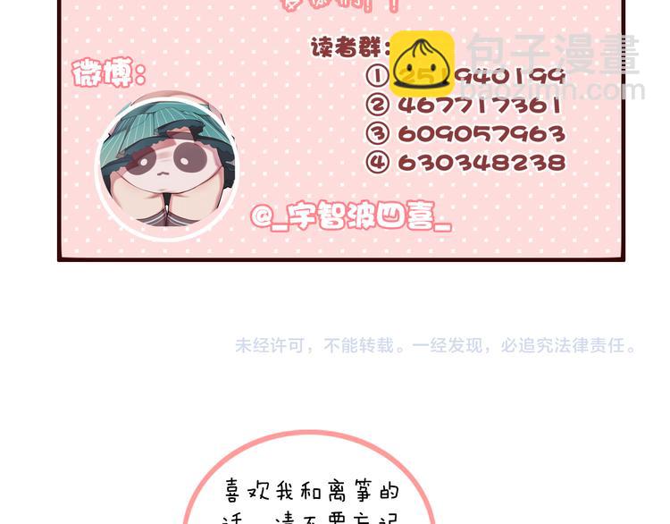 第38话  心意76