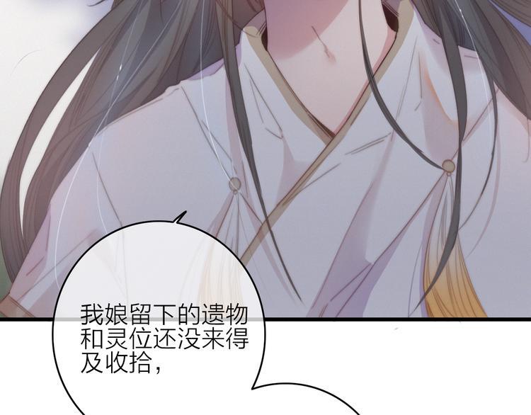 第40话  离别之吻6