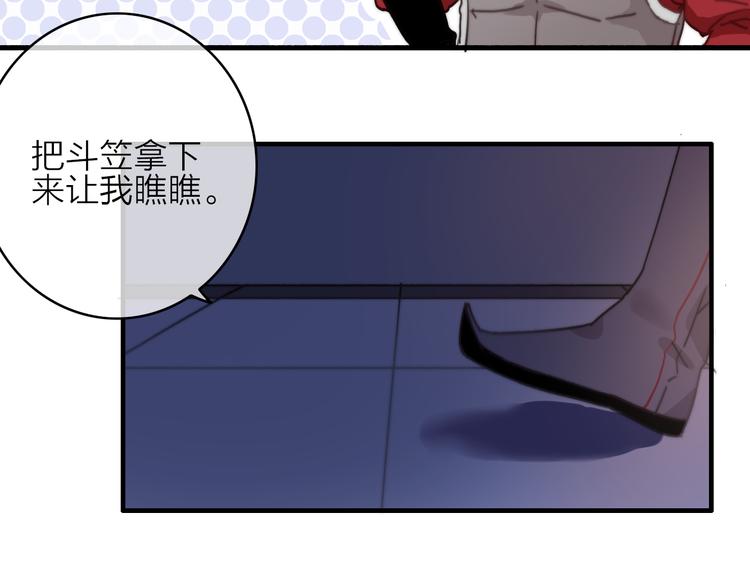 第5话  美好表面下的危机95