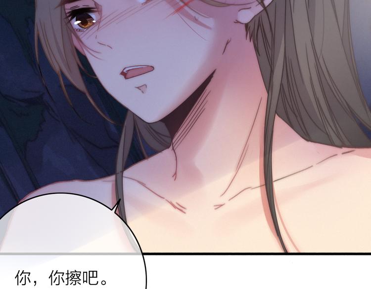 第11话（上）  心动的感觉78