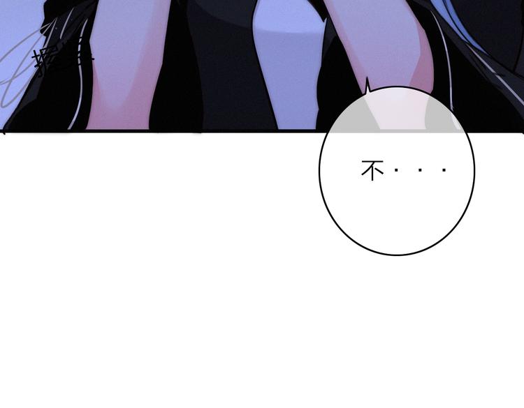 第8话  护你一生34