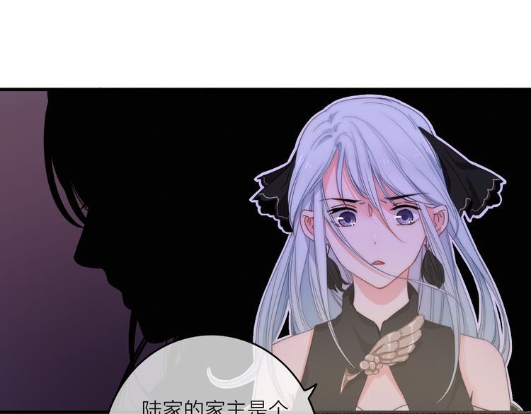 第2话  银子……是什么呀？49