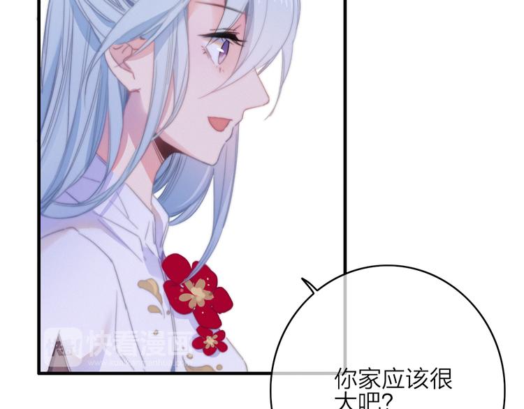 第24话  我的傻丫头76