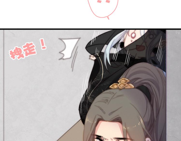 第14话  粉衣少女35