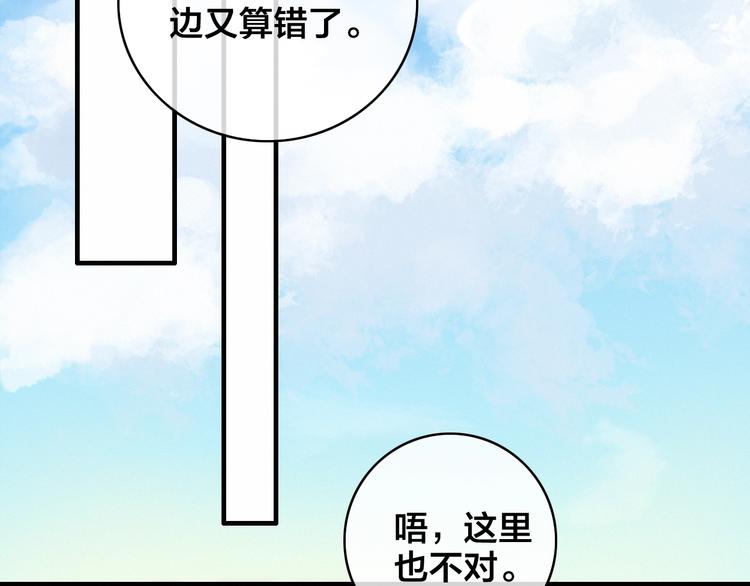 番外  再遇故人6