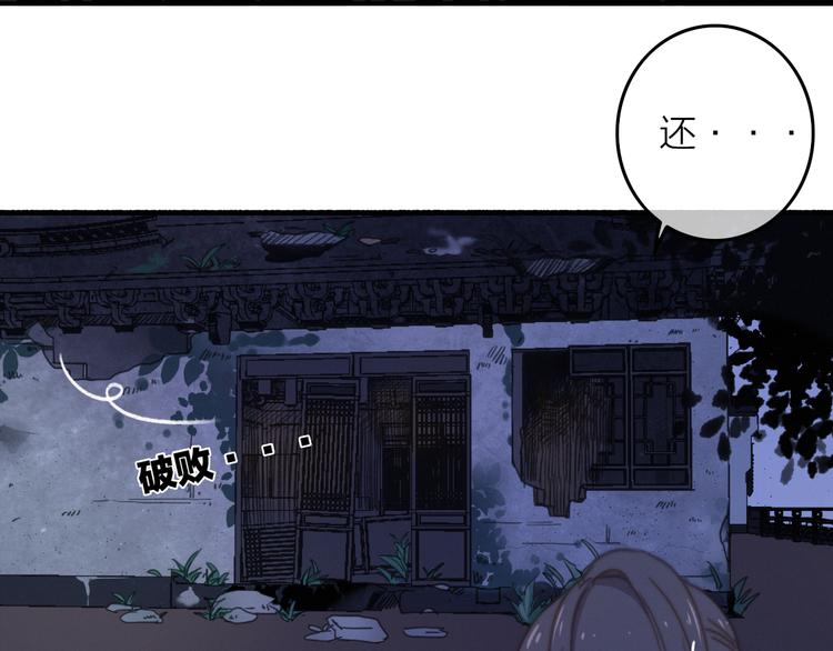 第4话  美若天仙94
